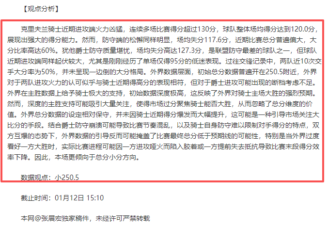 王楚钦,孙颖莎等国,乒主力亚洲,千亿体育官网,千亿体育平台,千亿体育链接,千亿体育官方