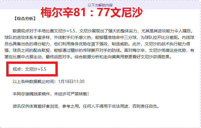 曼城国米激,战平局,主场对决悬,千亿体育官网,千亿体育平台,千亿体育链接,千亿体育官方