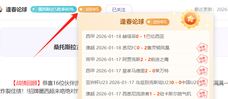 波傑姆受質,輪換之疑,隊友看法分,千亿体育官网,千亿体育平台,千亿体育链接,千亿体育官方