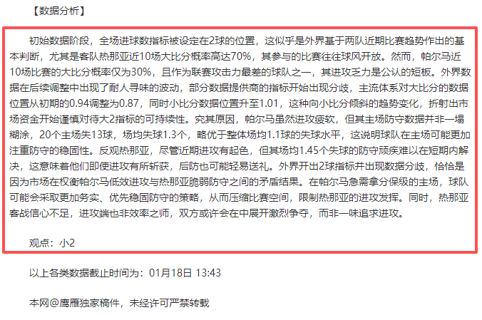 激战正酣,勇士,活塞,千亿体育官网,千亿体育平台,千亿体育链接,千亿体育官方