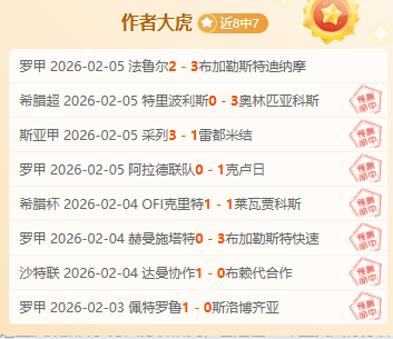 全明星首发,擦肩而过,詹姆斯淡然,千亿体育官网,千亿体育平台,千亿体育链接,千亿体育官方