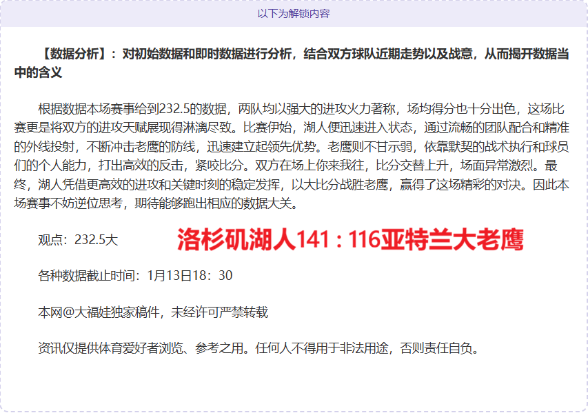 年篮球公开,赛洋河梦之,蓝东北赛事,千亿体育官网,千亿体育平台,千亿体育链接,千亿体育官方