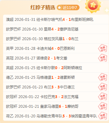 猛龙主场激,战正酣,昨夜,千亿体育官网,千亿体育平台,千亿体育链接,千亿体育官方