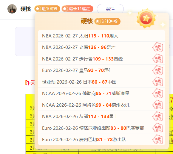 赛季中甲联,赛规则解析,与赛制介绍,千亿体育官网,千亿体育平台,千亿体育链接,千亿体育官方