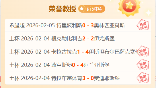 德天空,乌尔比希将,可能接手诺,千亿体育官网,千亿体育平台,千亿体育链接,千亿体育官方