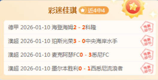 德天空,乌尔比希将,可能接手诺,千亿体育官网,千亿体育平台,千亿体育链接,千亿体育官方