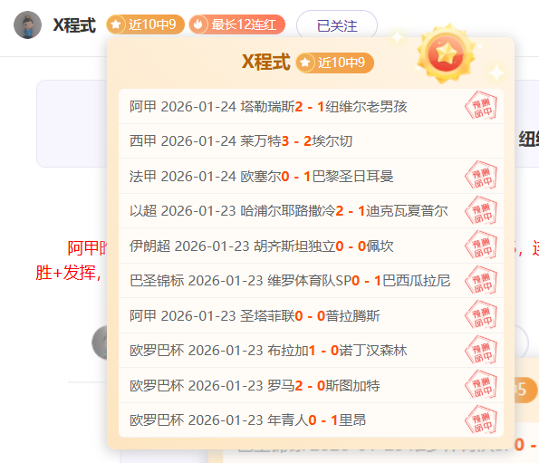 日英联杯焦,点战,纽卡斯尔联,千亿体育官网,千亿体育平台,千亿体育链接,千亿体育官方