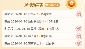 大乐透期号,专家推荐,老鹰对灰熊,千亿体育官网,千亿体育平台,千亿体育链接,千亿体育官方