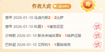激战,净赚,谁能挑战极,千亿体育官网,千亿体育平台,千亿体育链接,千亿体育官方