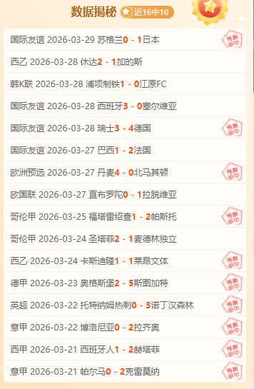 维拉逼平切,尔西,加拉格尔射,千亿体育官网,千亿体育平台,千亿体育链接,千亿体育官方