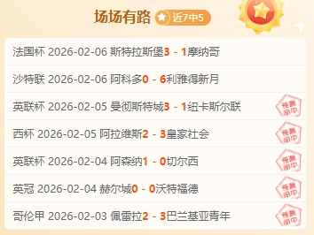 大乐透期号,专家推荐,客队变主队,千亿体育官网,千亿体育平台,千亿体育链接,千亿体育官方