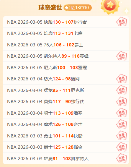 周日,英超推荐,水晶宫对纽,千亿体育官网,千亿体育平台,千亿体育链接,千亿体育官方