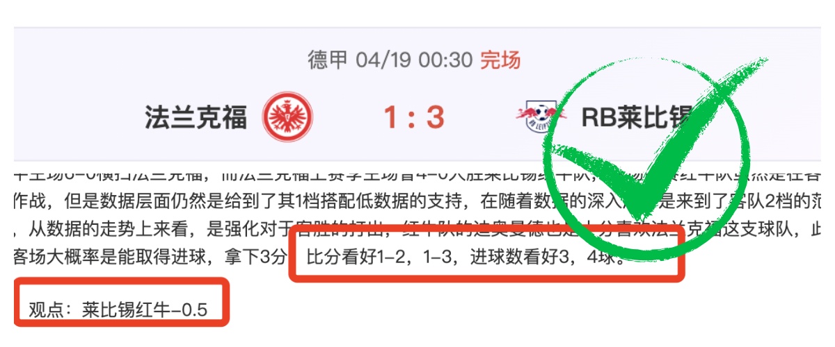 周日,英超推荐,水晶宫对纽,千亿体育官网,千亿体育平台,千亿体育链接,千亿体育官方