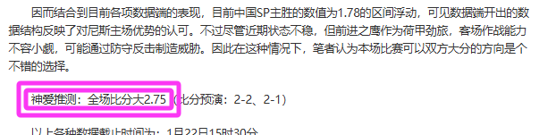 罗伊斯帽子,戏法助多特,蒙德,千亿体育官网,千亿体育平台,千亿体育链接,千亿体育官方