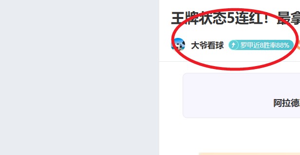 大乐透期号,专家推荐,连胜,千亿体育官网,千亿体育平台,千亿体育链接,千亿体育官方