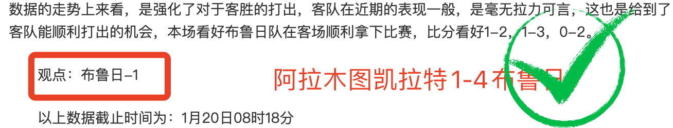 巴萨觊觎利,物浦射手伊,萨克,千亿体育官网,千亿体育平台,千亿体育链接,千亿体育官方