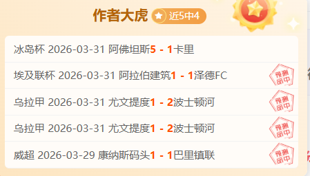 巴萨觊觎利,物浦射手伊,萨克,千亿体育官网,千亿体育平台,千亿体育链接,千亿体育官方