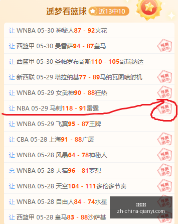 英格兰队世,界杯激战克,罗地亚,千亿体育官网,千亿体育App,千亿体育直播,千亿体育娱乐,千亿体育平台