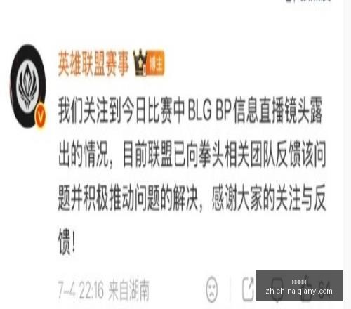 齐沃续约背,博尼喜主帅,续约,千亿体育官网,千亿体育App,千亿体育直播,千亿体育娱乐,千亿体育平台