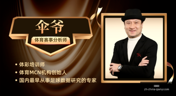 火焰主场优,天激战能否,逆转劣势大,千亿体育官网,千亿体育App,千亿体育直播,千亿体育娱乐,千亿体育平台