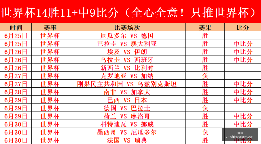 焦点对决,火花与天空,激战,千亿体育官网,千亿体育App,千亿体育直播,千亿体育娱乐,千亿体育平台