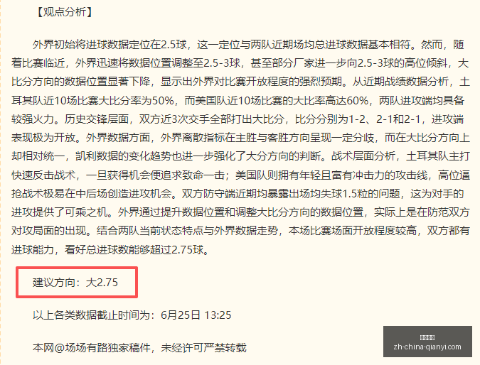世界杯八强,激战,梅西阿根廷,千亿体育官网,千亿体育App,千亿体育直播,千亿体育娱乐,千亿体育平台