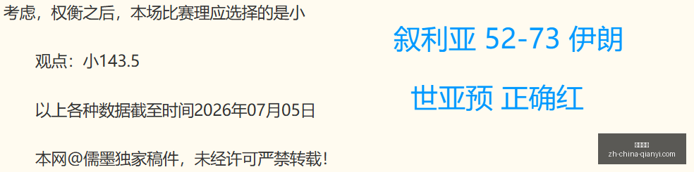 世界杯八强,激战,梅西阿根廷,千亿体育官网,千亿体育App,千亿体育直播,千亿体育娱乐,千亿体育平台