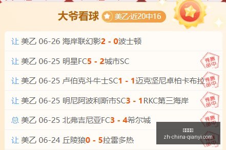 法国队止步,半决赛,法国足协错,千亿体育官网,千亿体育App,千亿体育直播,千亿体育娱乐,千亿体育平台