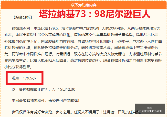 联赛精彩对,场焦点战不,容错过,千亿体育官网,千亿体育App,千亿体育直播,千亿体育娱乐,千亿体育平台