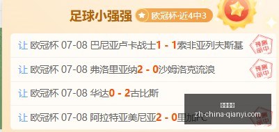 千亿体育,千亿体育官网,千亿体育App,千亿体育官网,千亿体育App,千亿体育直播,千亿体育娱乐,千亿体育平台