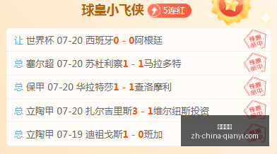 千亿体育,千亿体育官网,千亿体育App,千亿体育官网,千亿体育App,千亿体育直播,千亿体育娱乐,千亿体育平台