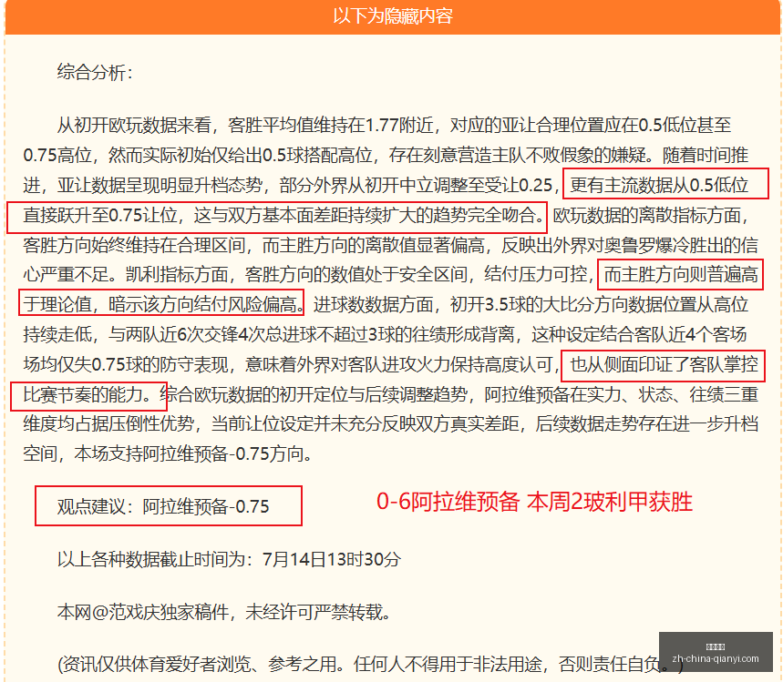 千亿体育千,亿体育官网,新动作落地,千亿体育官网,千亿体育App,千亿体育直播,千亿体育娱乐,千亿体育平台