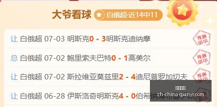 千亿体育,千亿体育官网,千亿体育App,千亿体育官网,千亿体育App,千亿体育直播,千亿体育娱乐,千亿体育平台