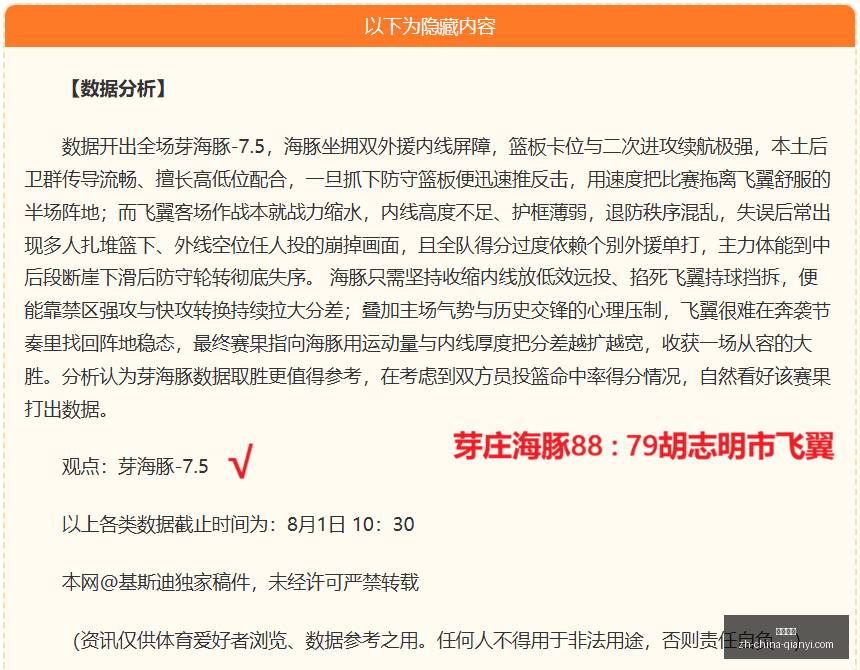 千亿体育,千亿体育官网,千亿体育App,千亿体育官网,千亿体育App,千亿体育直播,千亿体育娱乐,千亿体育平台