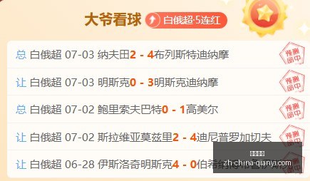 千亿体育,千亿体育官网,千亿体育App,千亿体育官网,千亿体育App,千亿体育直播,千亿体育娱乐,千亿体育平台