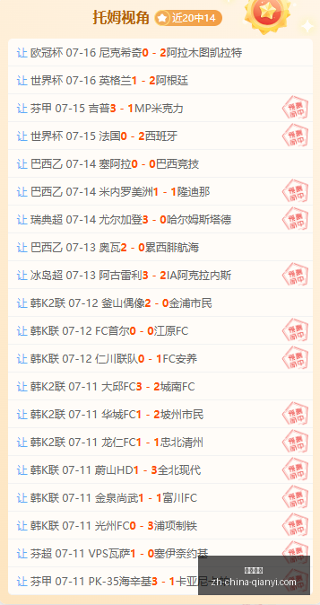 千亿体育,千亿体育官网,千亿体育App,千亿体育官网,千亿体育App,千亿体育直播,千亿体育娱乐,千亿体育平台