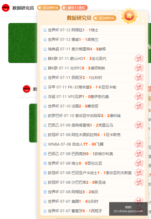 千亿体育,千亿体育官网,千亿体育App,千亿体育官网,千亿体育App,千亿体育直播,千亿体育娱乐,千亿体育平台