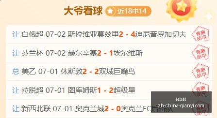 千亿体育,千亿体育官网,千亿体育App,千亿体育官网,千亿体育App,千亿体育直播,千亿体育娱乐,千亿体育平台