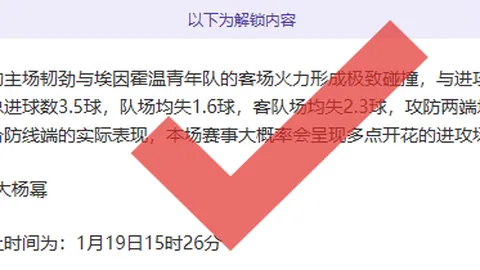 3月15日NBA常规赛：骑士迎战灰熊 莫兰特亮点时刻