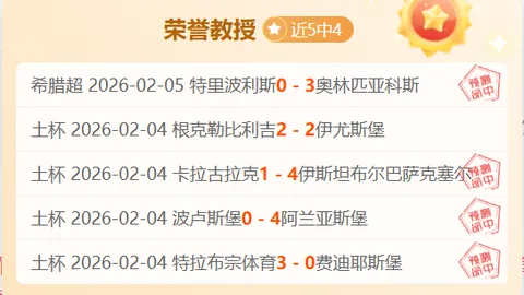 德天空：乌尔比希将可能接手诺伊尔位置对战圣保利