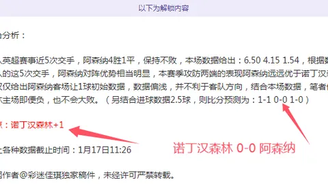 中国速滑队日本站金牌梦碎，终场日与奖牌失之交臂——京报体育快讯
