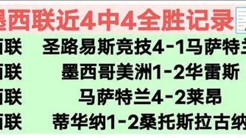 詹姆斯破纪录浓眉双20助球队客场逆转国王，终结连败