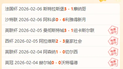 大乐透期号专家推荐：客队变主队惊人逆转分析
