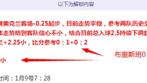 今日日职焦点：横滨水手对东京绿茵专家推荐