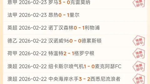2025赛季初月最佳球员评选：京东月度之星，谁是你心中的首选？