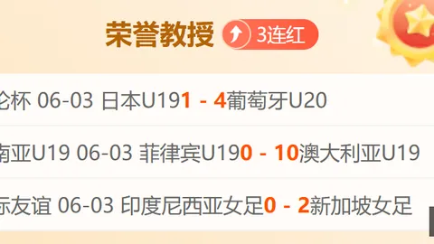 马刺绝境求生，麦迪逊绝地反击：终极指南解析