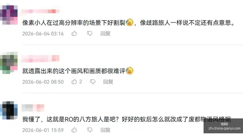 2026升级攻略：周计划净赚13，战意升级指南