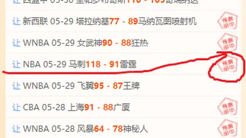英格兰队世界杯激战克罗地亚，4-2大胜凯恩梅开二度，贝林独中两元，拉什福德替补登场立功