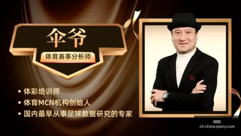 火焰主场优势，20天，千亿体育平台，激战能否逆转劣势大