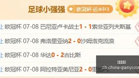 千亿体育 090759 7